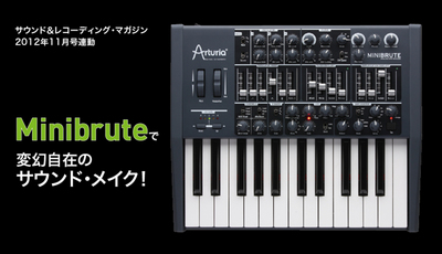 Minibrute_main.jpg